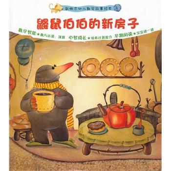 我房间里的“物体的数字故事”