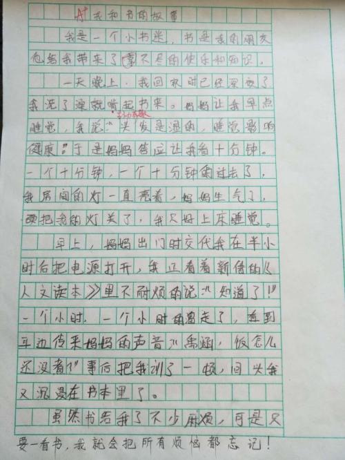 关于我和这本书的有趣事实