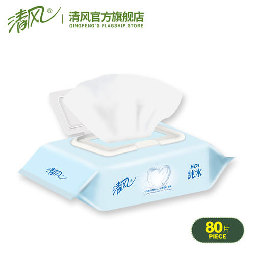 不会弄湿的纸巾