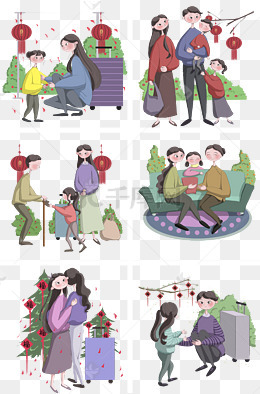 团圆就是幸福