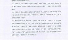 潍坊血站观后感