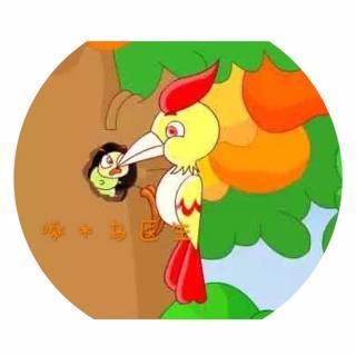 啄木鸟