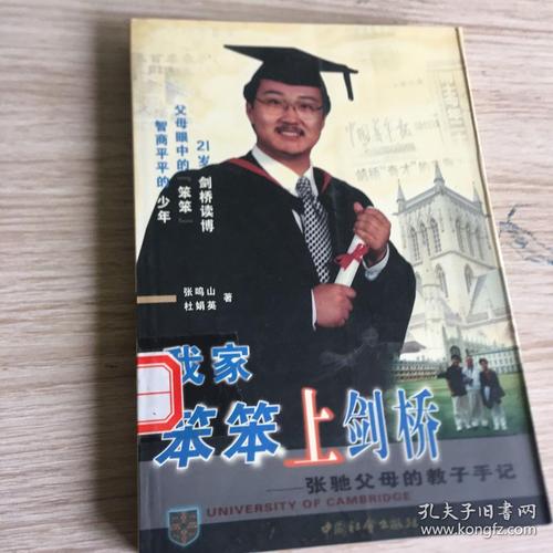 我的“哑巴”