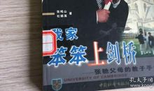 我家的“笨笨”