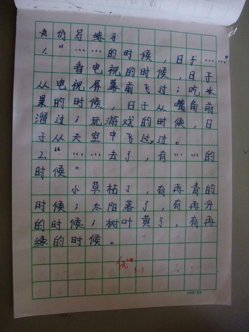 仿制