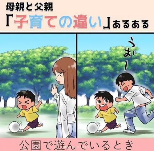去公园玩