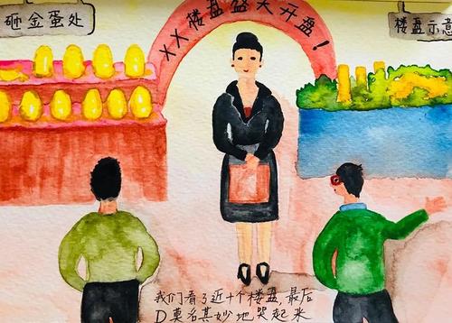第一次分裂