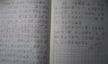 最难忘的一件小事