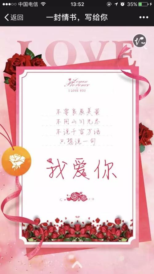 不言而喻的爱