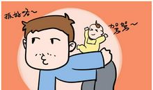 当妈妈不在身边到时候