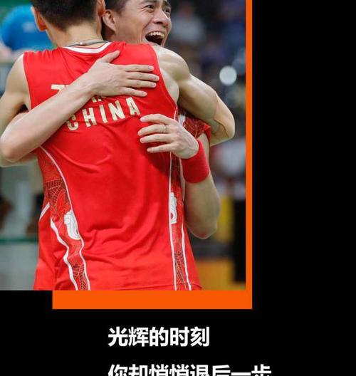 那一刻，我永远不会忘记