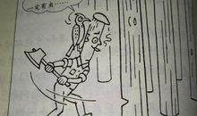 这段木头一定有虫