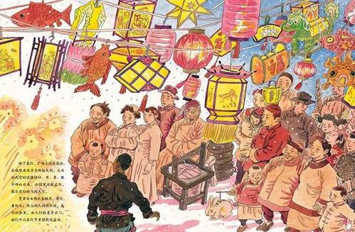 今年元旦不同