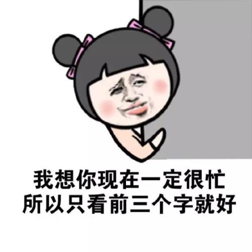 表姐