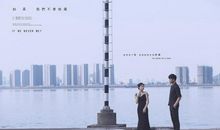 那天如果我们不曾相遇