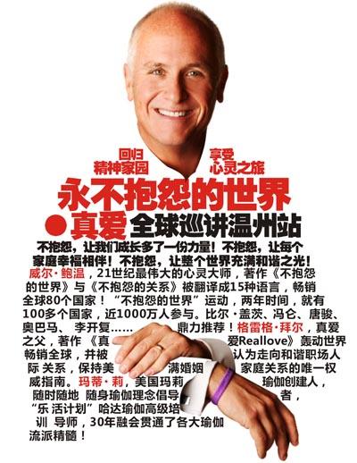 停止抱怨