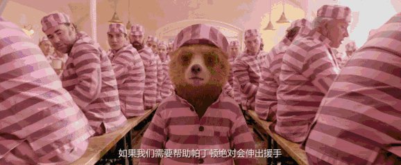 帕丁顿2