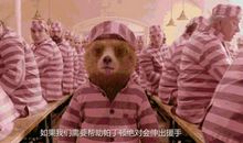 帕丁顿熊2观后感