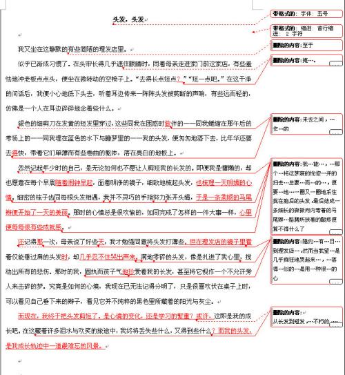 关于红包主题的组成