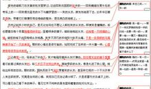 以红包为话题的作文