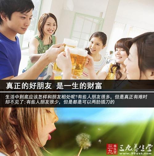 真正的朋友