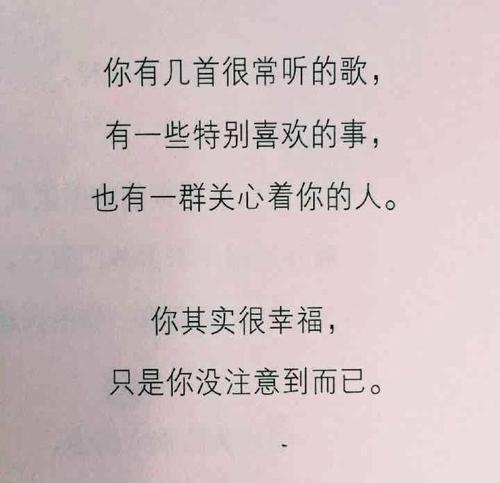 我最喜欢的词