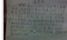 母亲节优秀作文