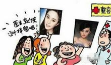 这真的可能会发生