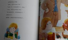 读《母亲的故事》有感