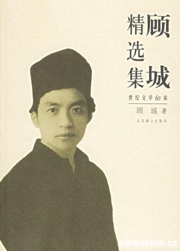 一代人