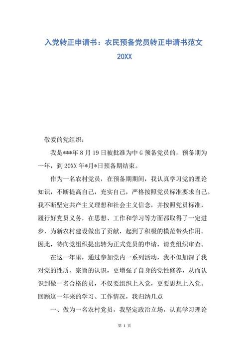 太阳很热闹