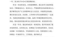 阳光很活泼续写