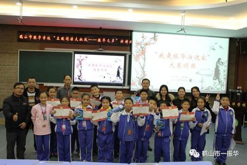小学老师的回忆