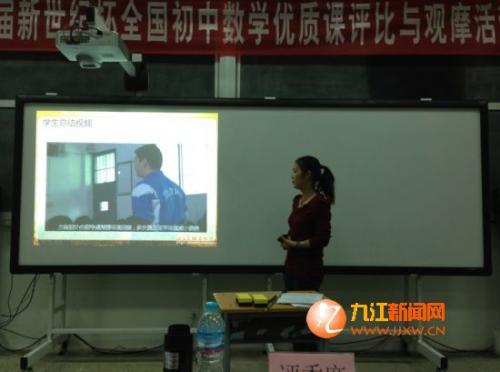 数学素质课程