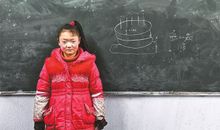 我是一个留守儿童