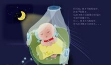 留一点童真给自己