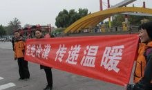 拒绝冷漠，传递温暖