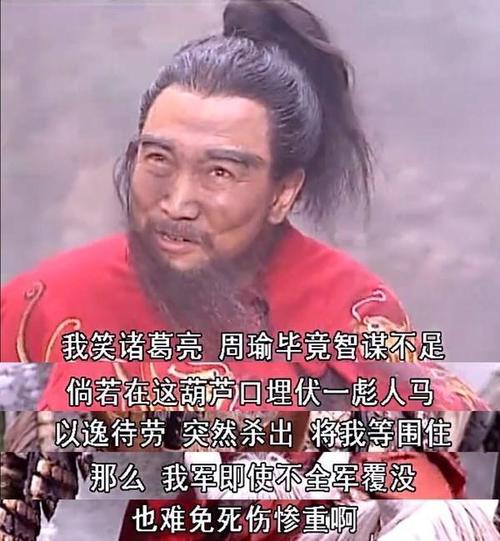 曹操，我想告诉你
