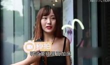 第一次采访有感