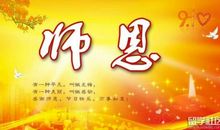 成长路上，她牵着我的手