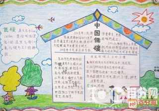 我努力工作，我能做到