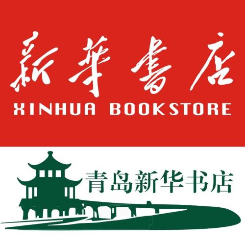新华书店