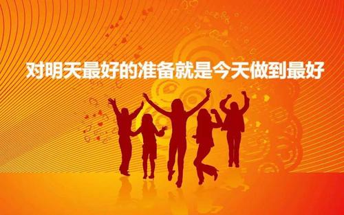 挫败感是成功的基石