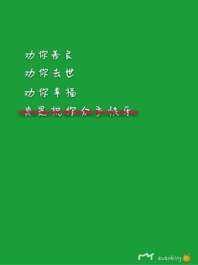 朋友，我想你