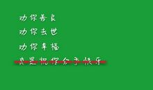 朋友，我想你了