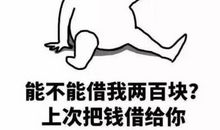 这样的朋友该不该交