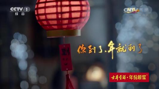关于筷子公益广告的思考