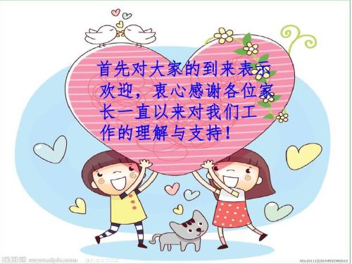 表示衷心的感谢
