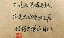 坚持就会有回报