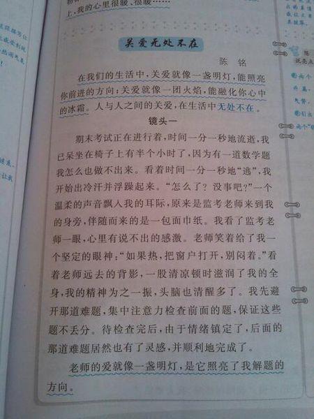 关于等待主题的构图